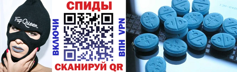 MEGA зеркало  Куртамыш  АМФЕТАМИН 97% 