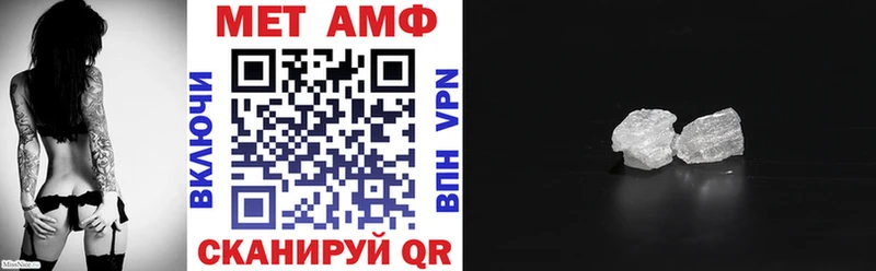 АМФЕТАМИН 97% Куртамыш