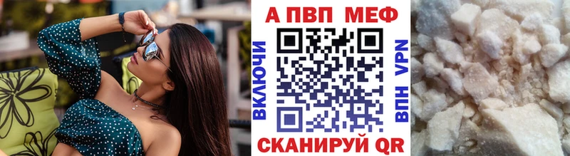Альфа ПВП СК  Куртамыш 
