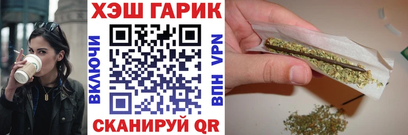 OMG вход  где можно купить   Куртамыш  ГАШ hashish 