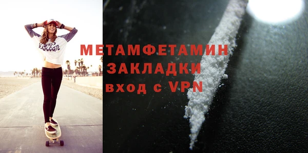 сатива Наволоки