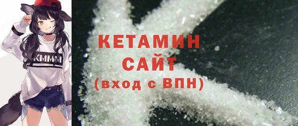 кристаллы Медвежьегорск