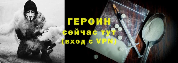 стафф Михайловск