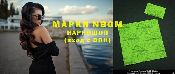 мяу мяу кристалл Надым