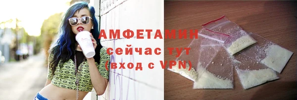 мефедрон Михайловка