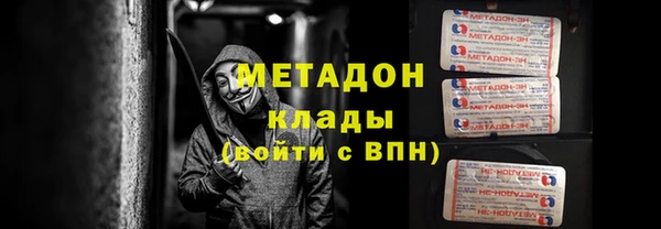 мефедрон Михайловка