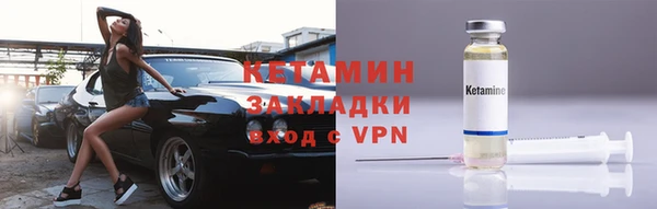стафф Михайловск