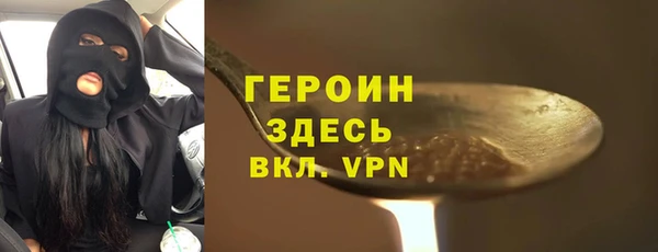 кристаллы Медвежьегорск