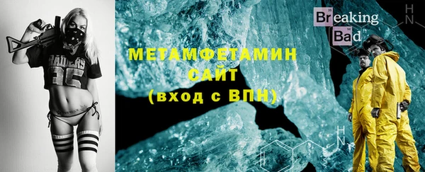 стафф Медногорск
