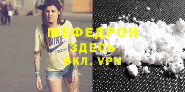 стафф Медногорск