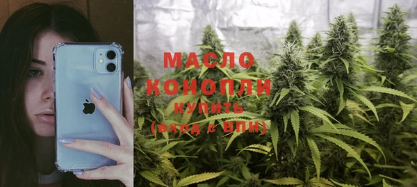 мефедрон Михайловка