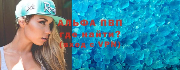 кристаллы Медвежьегорск