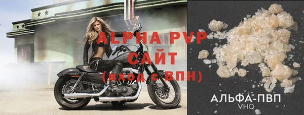 стафф Медногорск