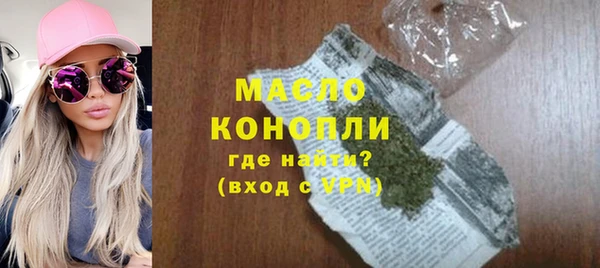 стафф Медногорск