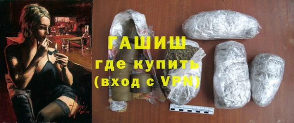 мяу мяу кристалл Надым