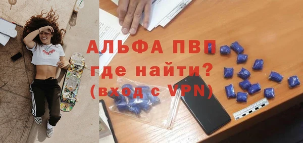 кристаллы Медвежьегорск