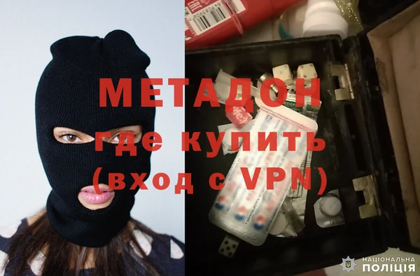 стафф Михайловск