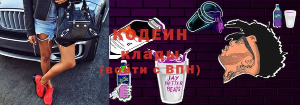 стафф Михайловск