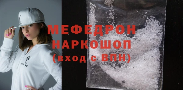 MDMA Premium VHQ Инта
