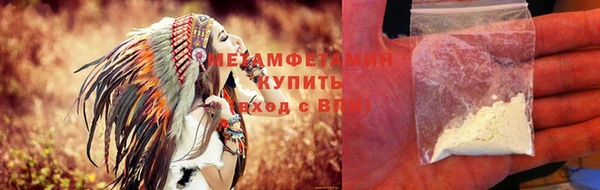 стафф Михайловск
