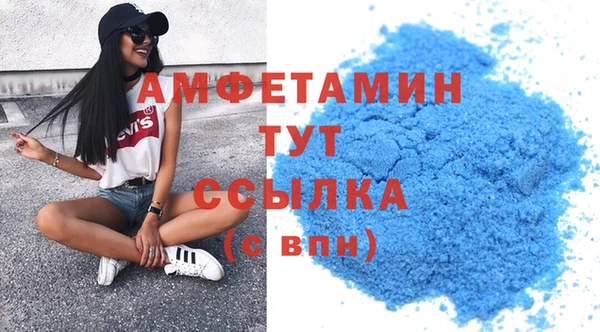 кристаллы Медвежьегорск