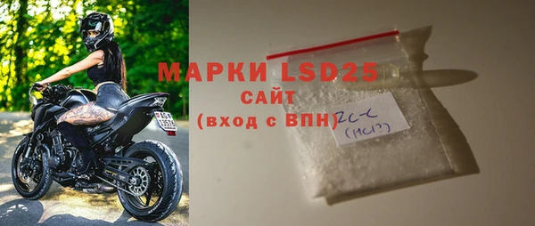 мефедрон Михайловка