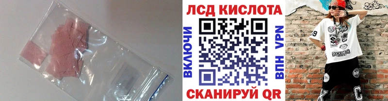 купить   Куртамыш  Лсд 25 экстази кислота 