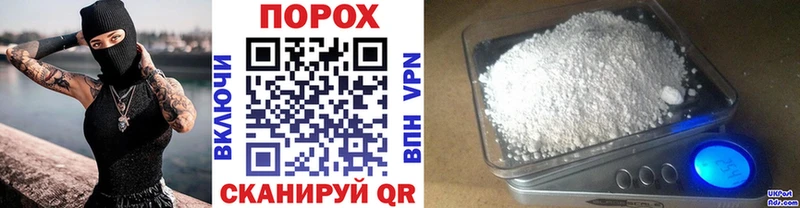 Метамфетамин Methamphetamine  Куртамыш 