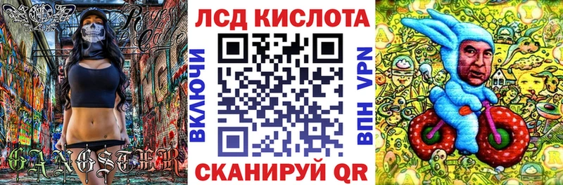 Марки N-bome 1,8мг  Куртамыш 