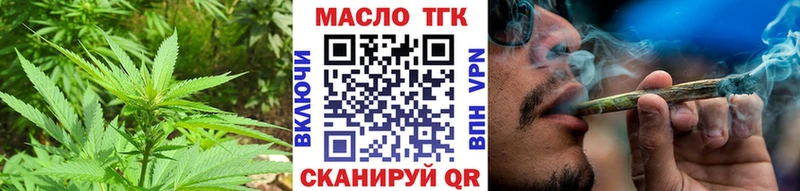 Дистиллят ТГК THC oil Куртамыш